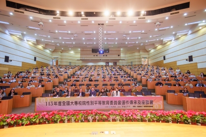 研習會大合影
