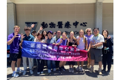 Visiting the veterinary center at Taipei Zoo