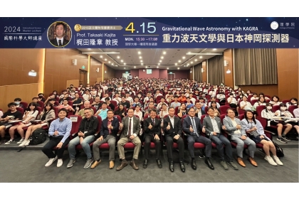 與會聽眾與梶田隆章教授大合照