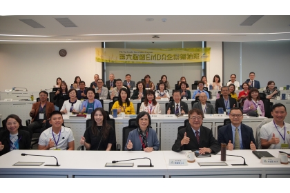 中興大學第六屆「超EMBA企業領袖班」開課合影