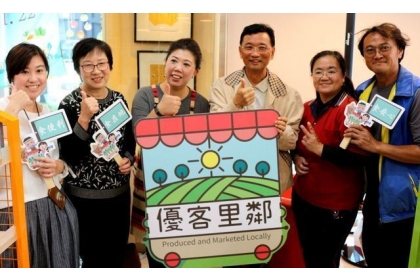 中衛發展中心蘇瑞淳顧問（左起）、中興大學應用經濟學系萬鍾汶教授、蔡季芳老師、中興大學實習商店黃炳文主任、嘉義崇美農場林美珠、邱崇展合影。 