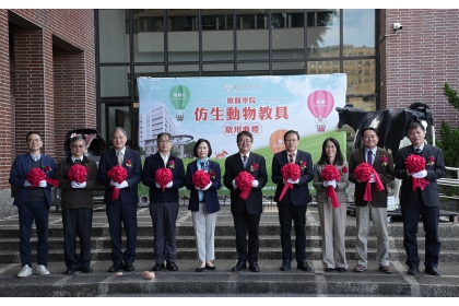 NCHU Leads Taiwan in Veterinary Education: Launch of Small Animal Bionic Teaching Aids