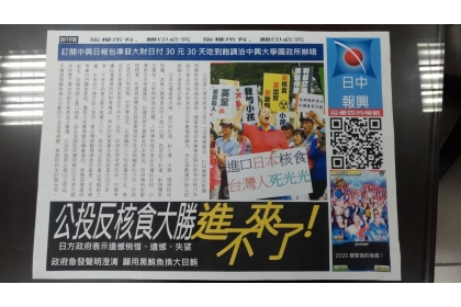 學生製作報紙新聞稿