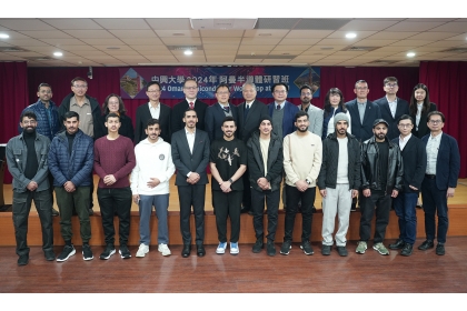 Oman Sends Delegates to Taiwan: NCHU Hosts Semiconductor Training Program