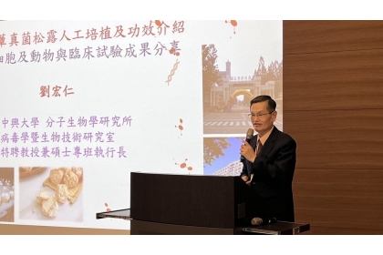 中興大學分子生物學研究所教授劉宏仁現場說明研究成果 賴俊明/攝影