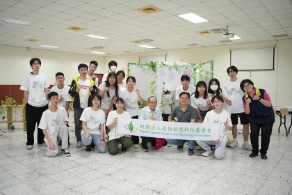 興大植病系師生合影。