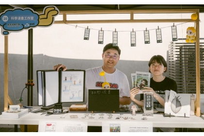 科學漫畫團隊展示攤位照片，作家關貫之（左），與畫家鄂禹臻（右）。