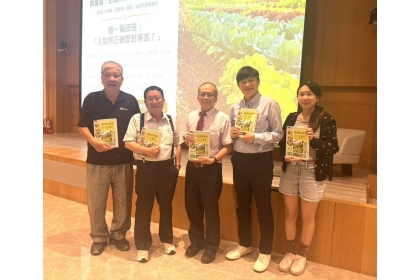 正瀚生技董事長吳正邦(左二)、興大終身特聘教授黃振文(左三)與嘉賓合影。 黃振文/提供