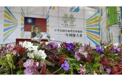 中華民國國慶慶典主席台-臺產花卉種類及花卉新品種使用情況（農委會提供）