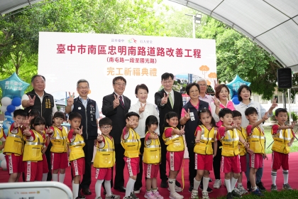 臺中市政府建設局4月30日在興大雲平樓前廣場舉辦忠明南路道路改善工程完工祈福典禮