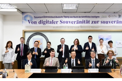 《從數位主權到主權AI》國際研討會參與學者合影