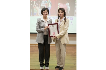 Ambassador Vanessa Shih presented a certificate of appreciation to Professor Chia-Lin Chang, Vice-President for International Affairs. 