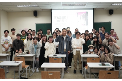 楊双子返回母校演講。
