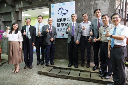 NCHU launched its first special medical room for stray dogs and cats in Taiwan