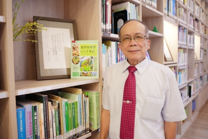 從植物病害看見生命韌性  黃振文教授出版《植物病理學的人生筆記》