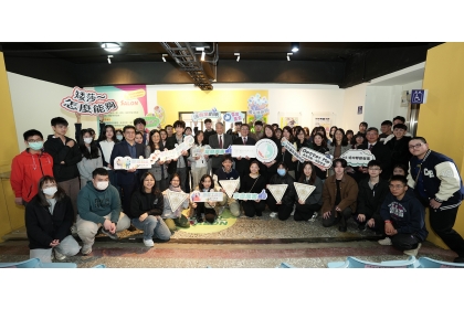 揭牌儀式師生大合影