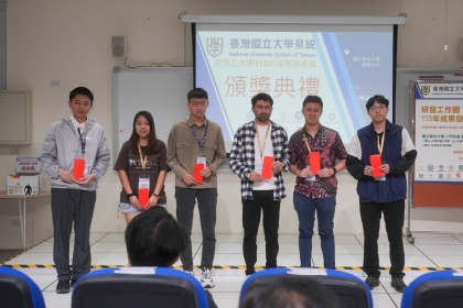 臺灣國立大學系統學生實驗室交換計畫獲獎同學合影