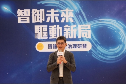 中興大學資通暨個資安全技術與服務產學聯盟主持人林詠章致詞。