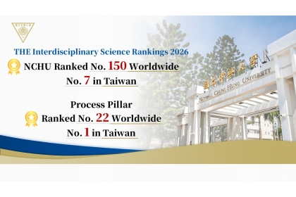 NCHU Breaks into Global Top 150 in THE ISR Ranks No. 1 in Taiwan for World-Class Research Governance and Institutional Support