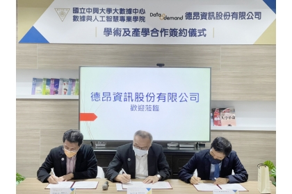 The Big Data Center and the School of Informatics & Data Science (SIDS) of National Chung Hsing University (NCHU) have signed the memorandum of understanding with IMobile BI Technology Limited Corporation on August 13th intending to cultivate big data and