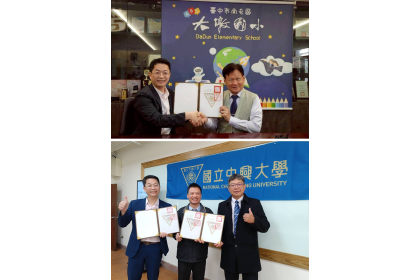 中興大學語言中心攜手六所國小 創興國際班正式啟動課後 CLIL 英語沉浸式教育新里程