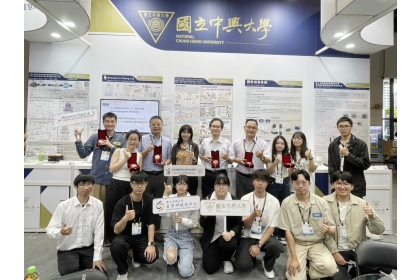 2025台灣創新技術博覽會發明競賽 興大榮獲 1鉑金2金2銀3銅