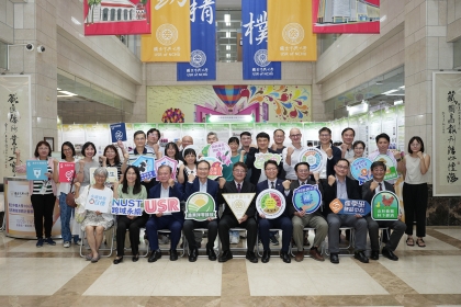 興大高教深耕成果展開幕 展現多元特色領域成果