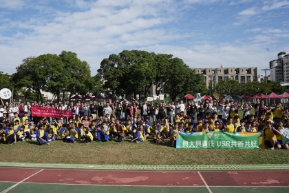 中興大學五大USR計畫攜手國光國小 校慶午後熱鬧登場「USR闖關大作戰」